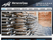 Tablet Screenshot of metallograd48.ru